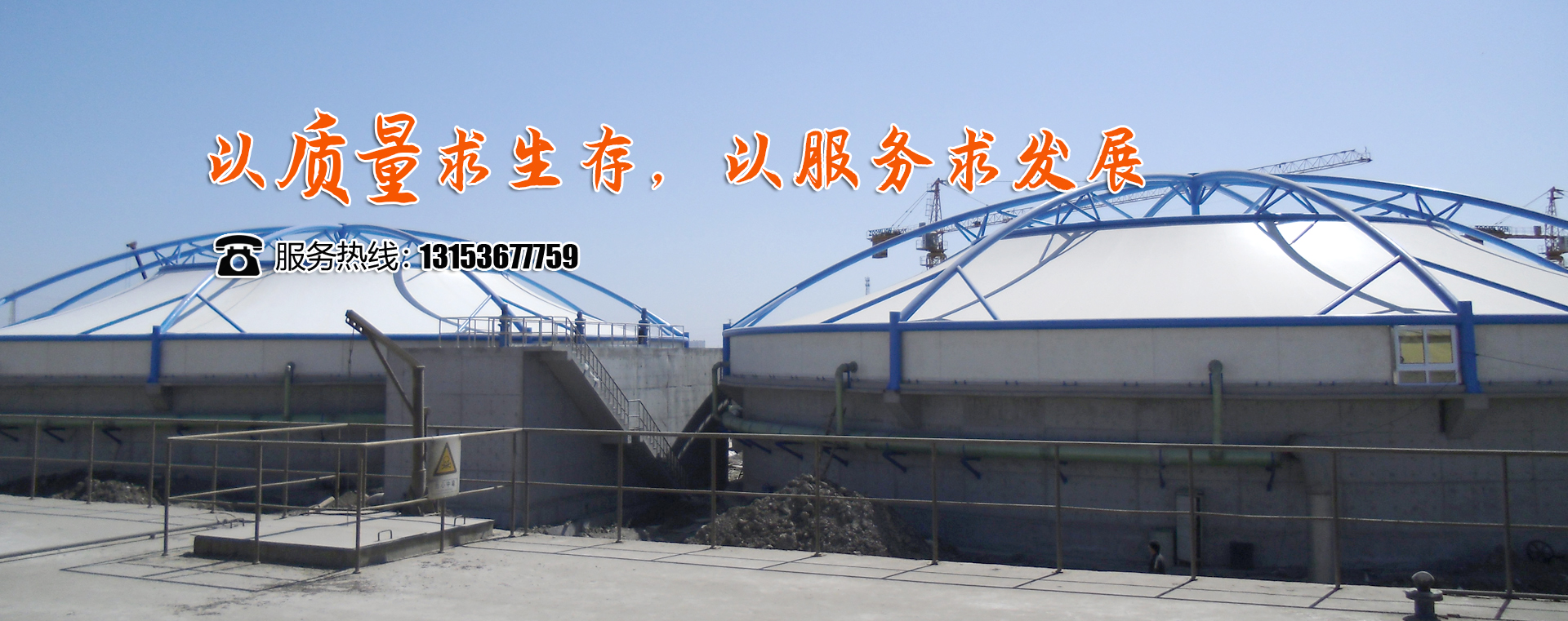 山东亚金膜结构工程有限公司