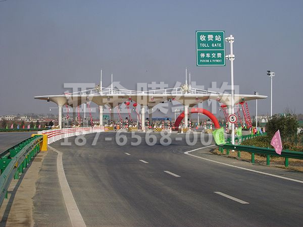 收费站膜结构 (13)