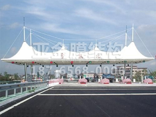 收费站膜结构 (11)