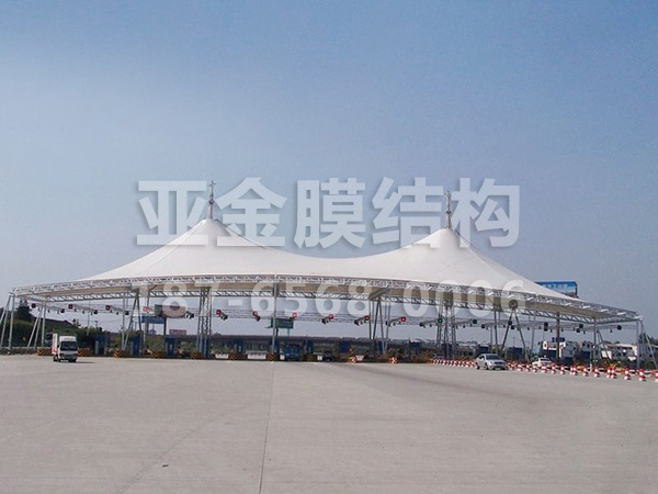 收费站膜结构 (1)