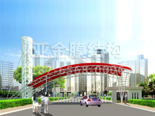 小区出口膜结构 (6)